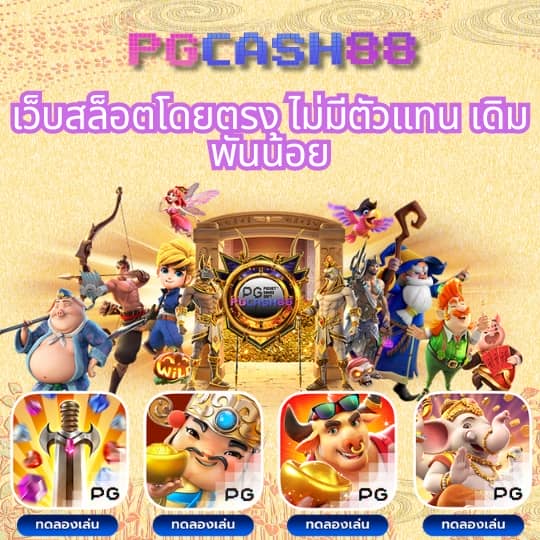 เว็บสล็อต ที่ มี คน เล่น มาก ที่สุด